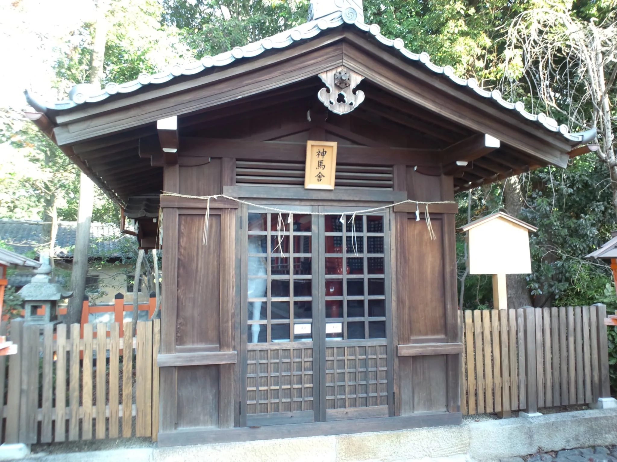 Shinmasha image